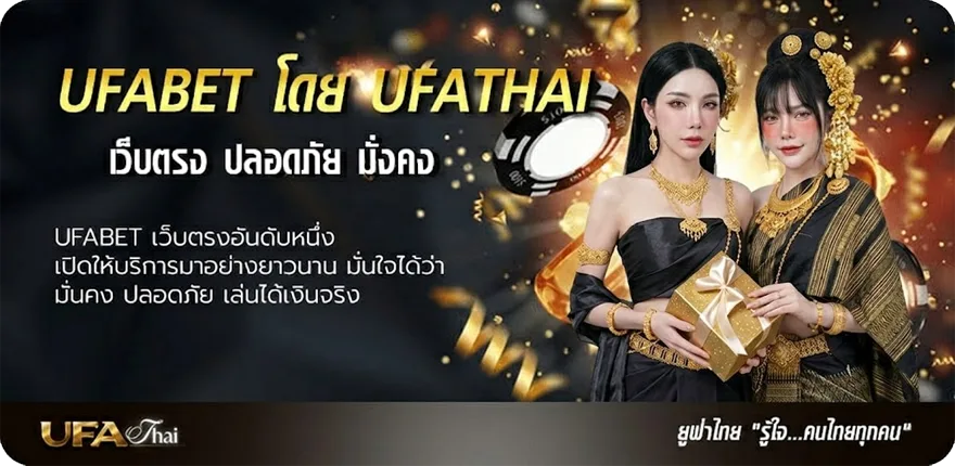 โปรโมชั่น ยูฟ่าแชมเปียนส์ลีก ฤดูกาล 2023–24 แรง — แทงบอลออนไลน์ คาสิโน หวย มวย สล็อต ครบวงจร