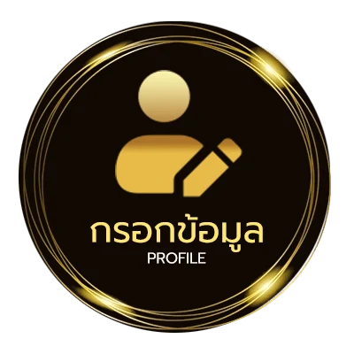 ข้อมูลสมาชิก ยูฟ่าแชมเปียนส์ลีก ฤดูกาล 2023–24