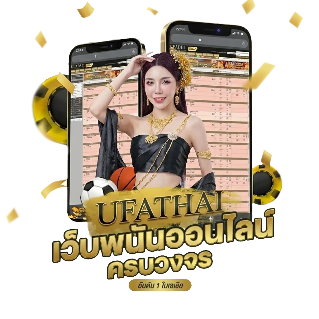 ยูฟ่าแชมเปียนส์ลีก ฤดูกาล 2023–24 Bonus Banner — สมาชิกใหม่